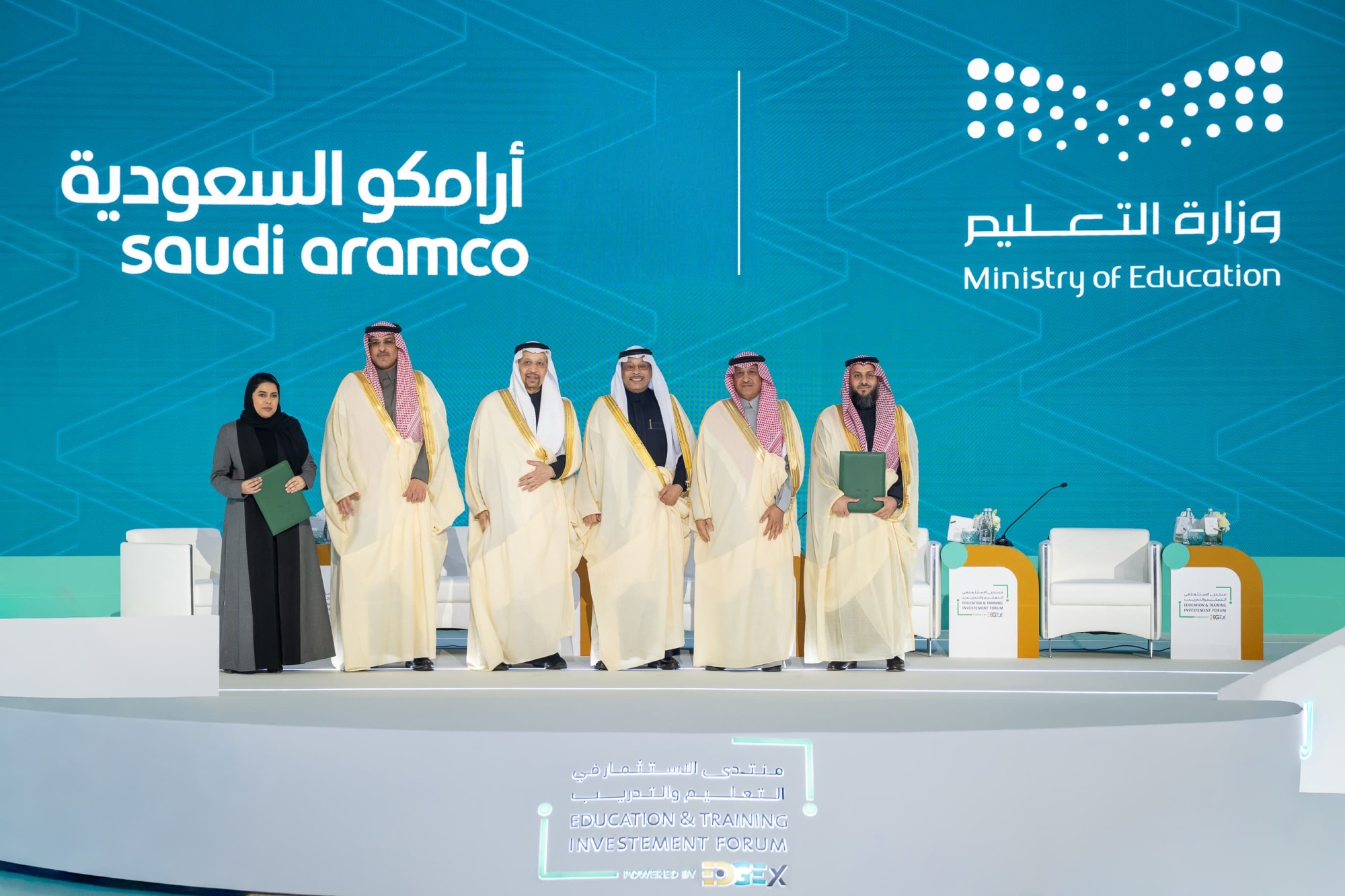 التعليم وأرامكو: شراكة لتنمية مهارات المستقبل للطلاب في السعودية