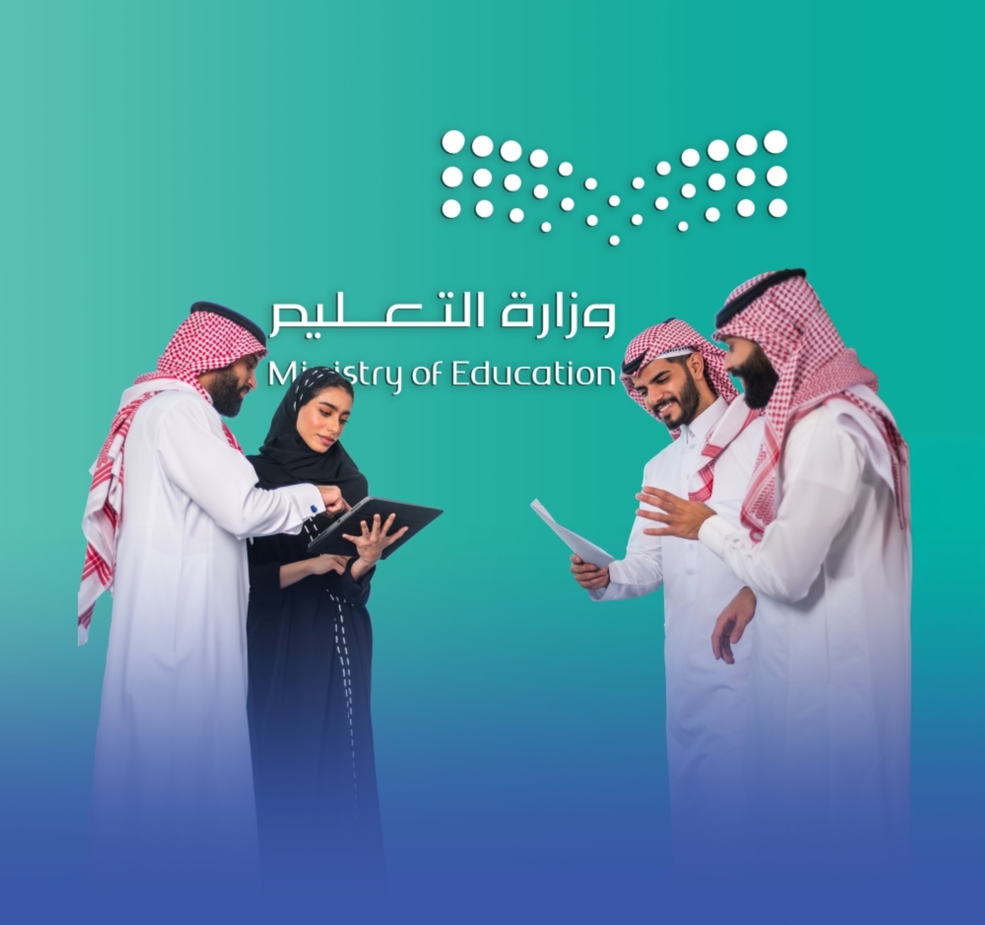 فتح التقديم على برنامج فرص 1447 للمعلمين عبر نظام فارس