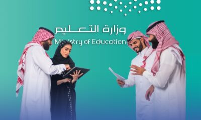 التقديم على برنامج فرص 1447 للمعلمين عبر نظام فارس