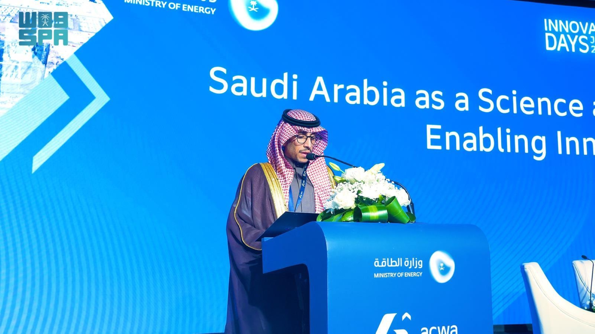 كاكست تحول النفايات لوقود هيدروجيني لدعم رؤية 2030