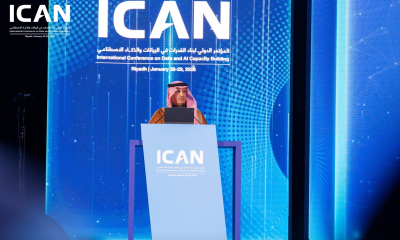 السعودية تقود التحول في الذكاء الاصطناعي لتحقيق رؤية 2030