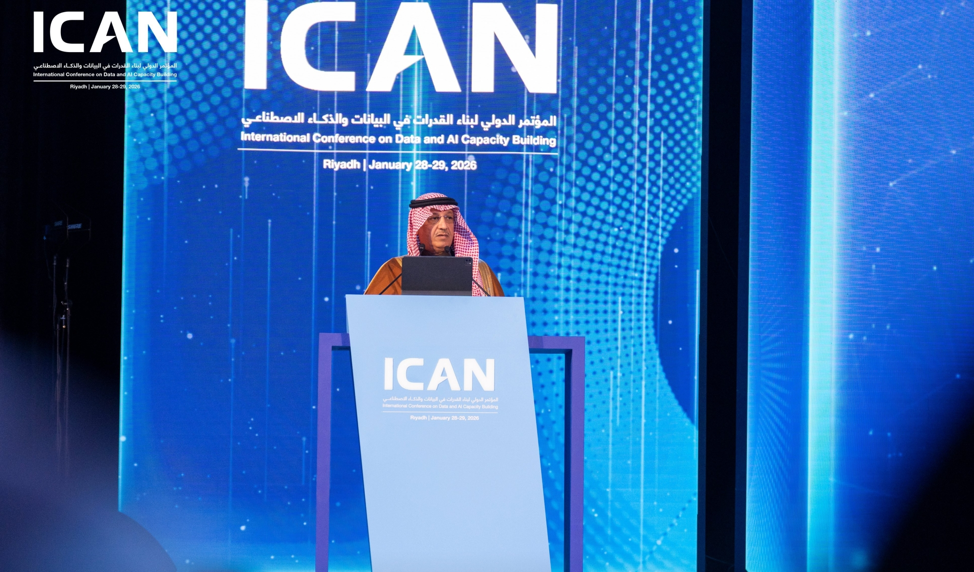 Saudi Arabia is leading the transformation in artificial intelligence to achieve Vision 2030