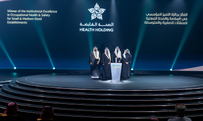 الصحة القابضة تفوز بجائزة العمل للسلامة المهنية 2023