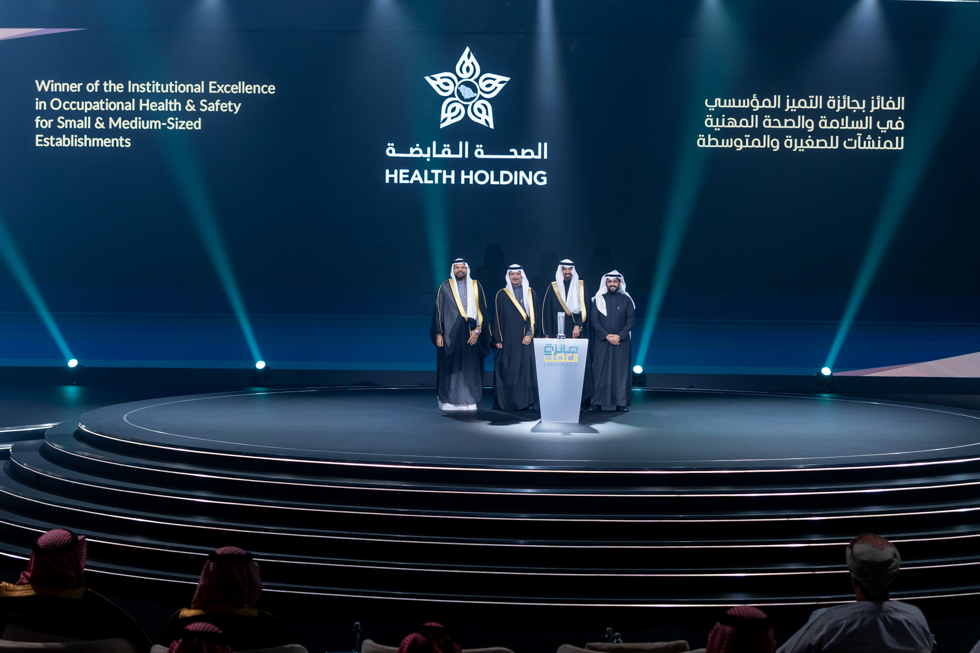 الصحة القابضة تفوز بجائزة العمل للسلامة المهنية 2023