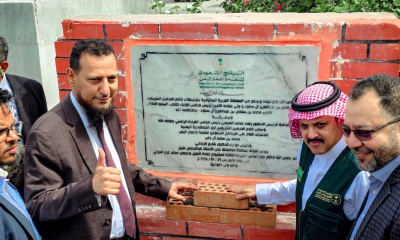 البرنامج السعودي يطلق المرحلة الثالثة لتطوير مطار عدن الدولي