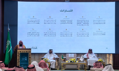 The Two Holy Mosques' plan for Ramadan 1447: Details and new strategic objectives