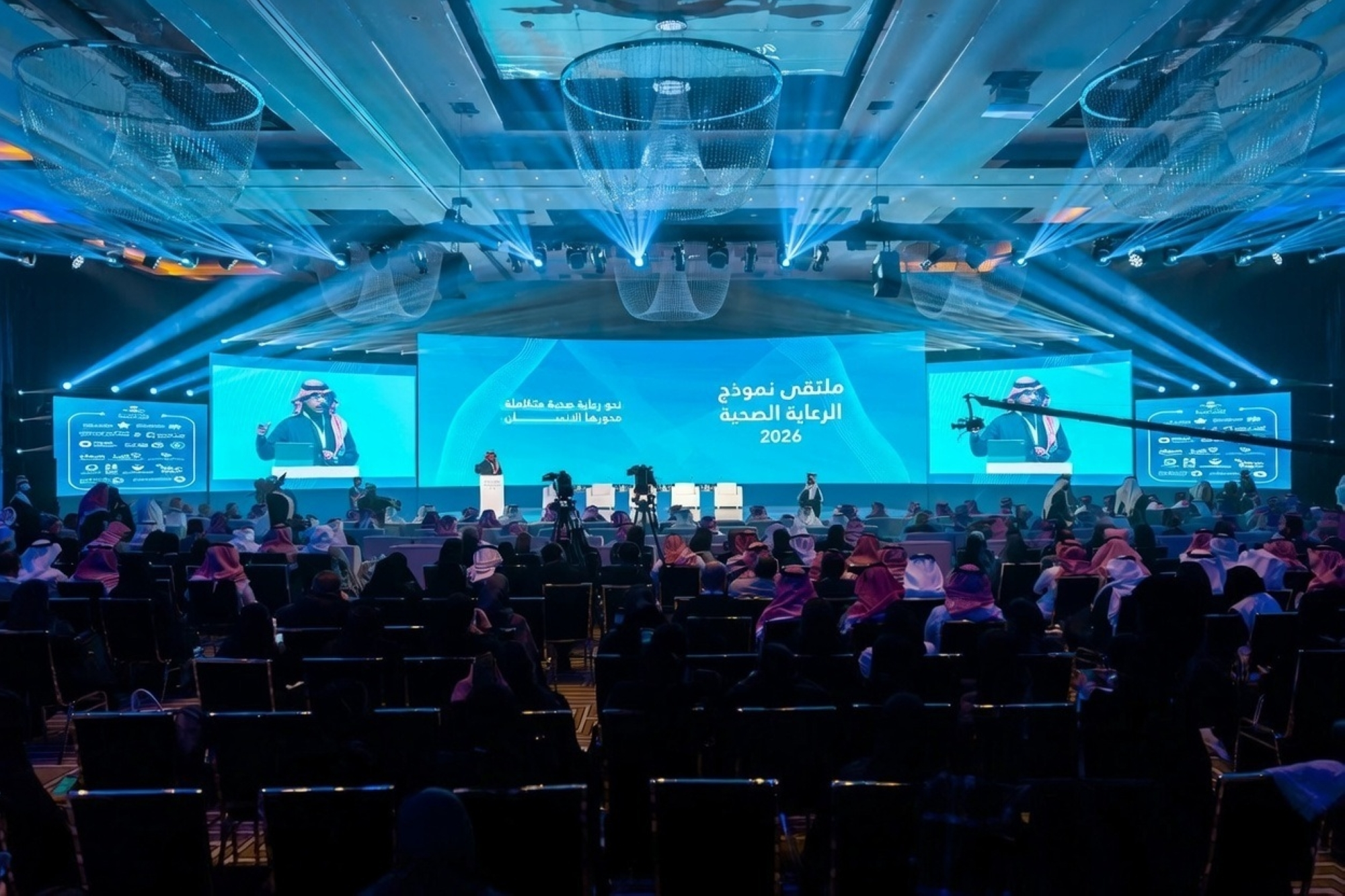 Saudi Healthcare Forum 2026: Transforming the Health Sector and Vision 2030