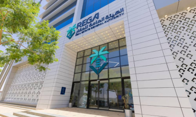 بدء التسجيل العقاري العيني في أحياء بالرياض ومكة 2026