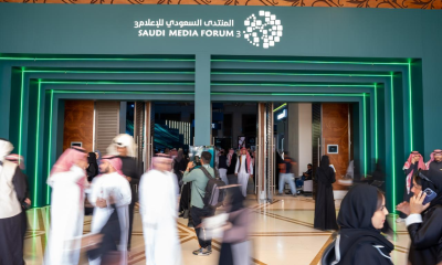 معيار عالمي لجودة الحياة من المنتدى السعودي للإعلام 2026