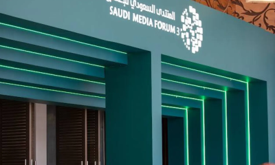 المنتدى السعودي للإعلام 2026: مبادرات وجائزة AI عالمية