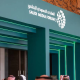 المنتدى السعودي للإعلام 2026: مبادرات وجائزة AI عالمية