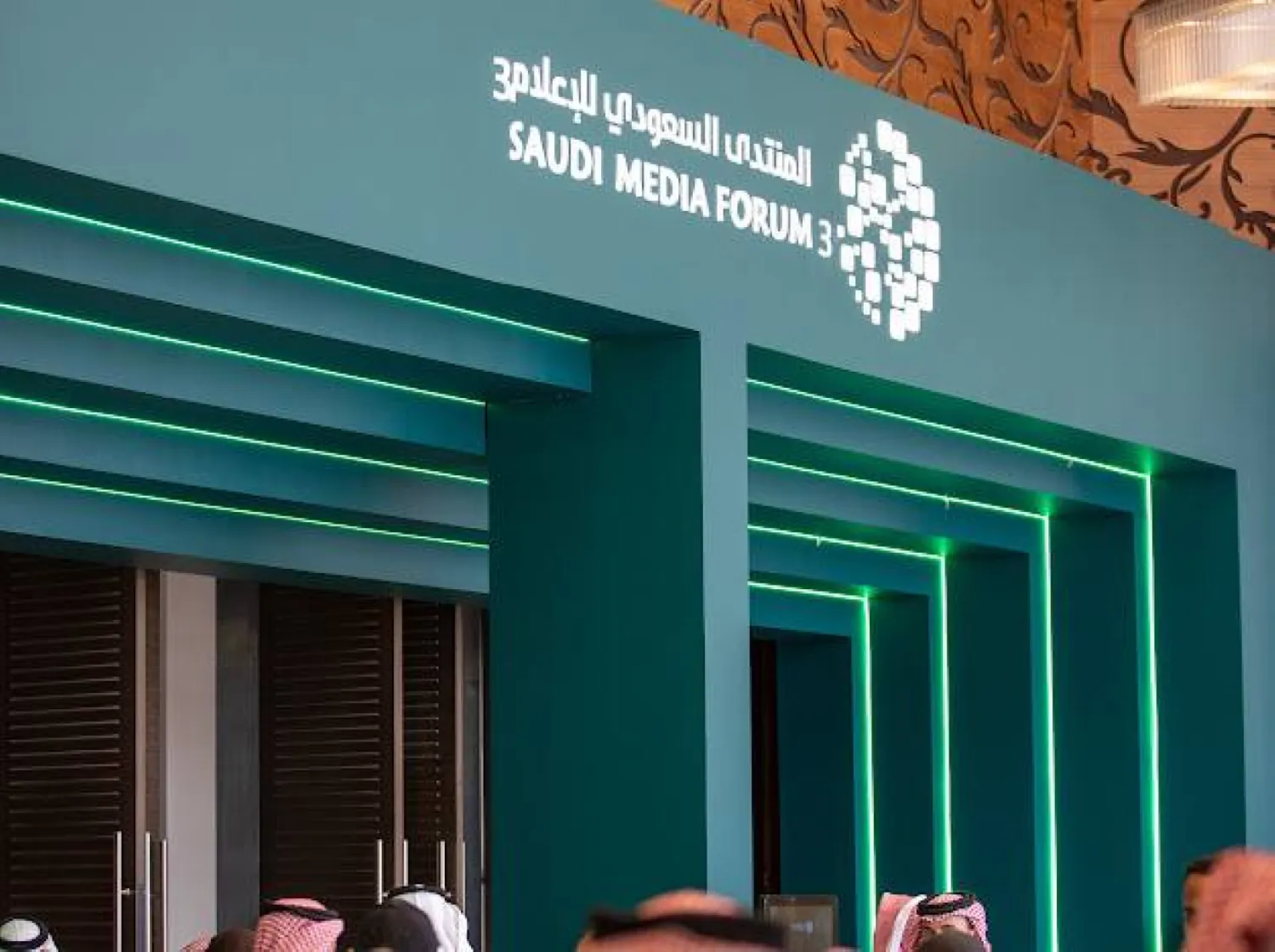Saudi Media Forum 2026: Initiatives and a Global AI Award