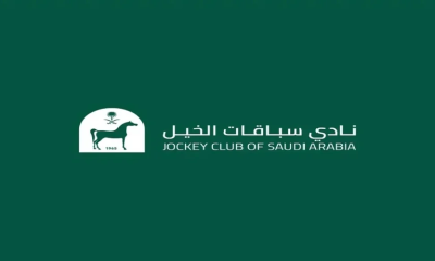 نادي سباقات الخيل يحقق في نتيجة شوط مؤهل لكأس السعودية
