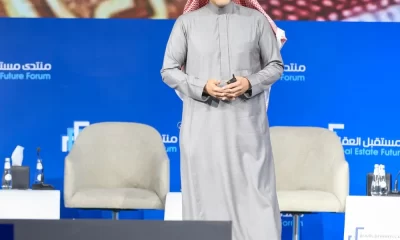 إطلاق بوابة السجل العقاري 'أعمال' لرقمنة الثروة العقارية