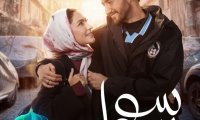 Sawa Sawa series: The love story of Ahmed Malek and Huda El Mufti in Ramadan