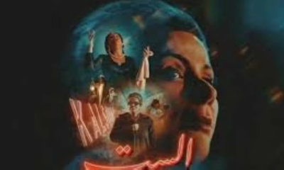 The film "Al-Sit" by Umm Kulthum: Declining revenues threaten its withdrawal from cinemas