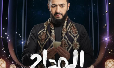 توقف تصوير مسلسل المداح 6 بسبب إجهاد حمادة هلال