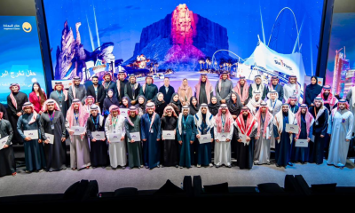 هيئة الترفيه توظف 68 خريجاً ضمن برنامج صناع السعادة