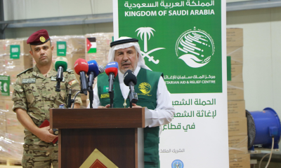 تنشيط حملة إغاثة غزة عبر منصة ساهم ودعوة القطاع الخاص