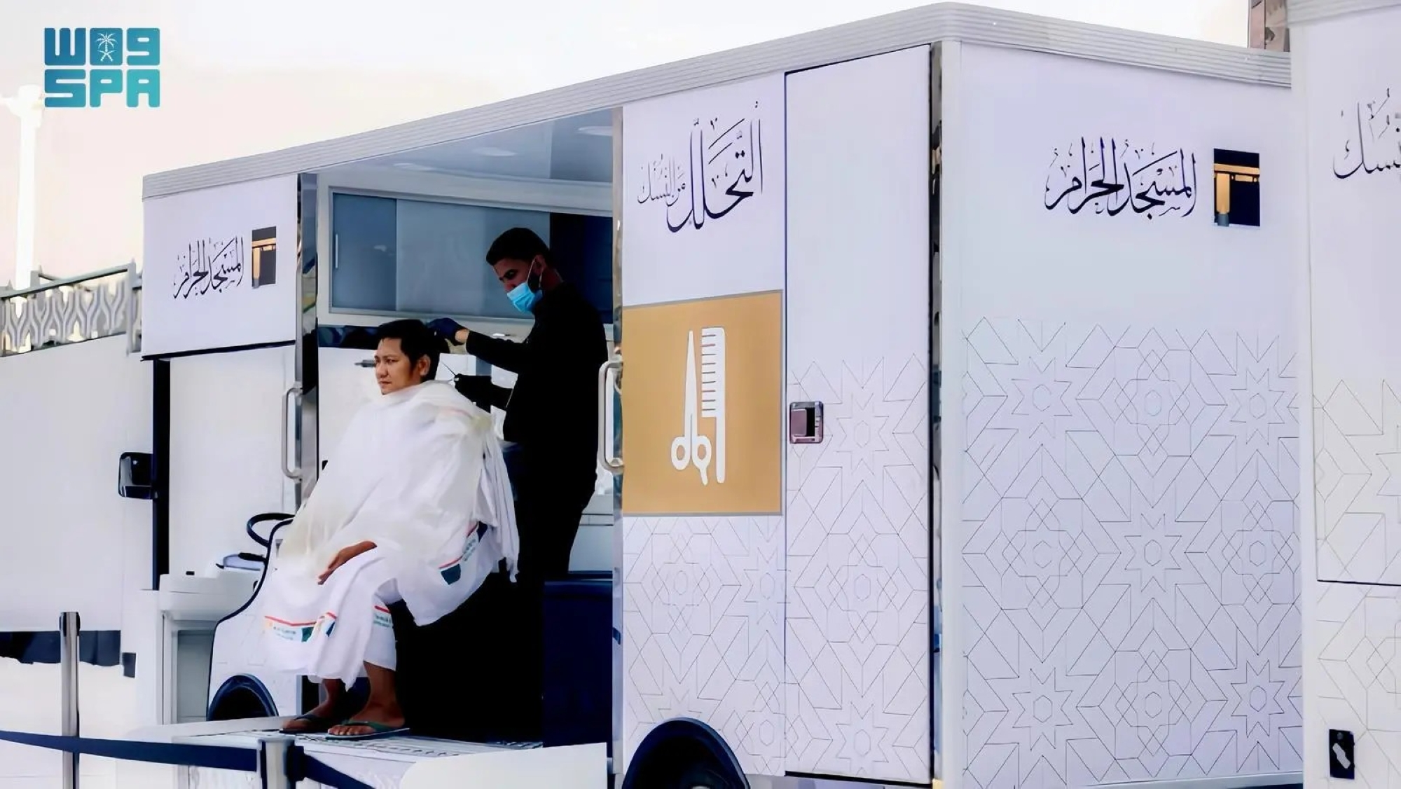 Two million people benefit from the free ablution service at the Grand Mosque