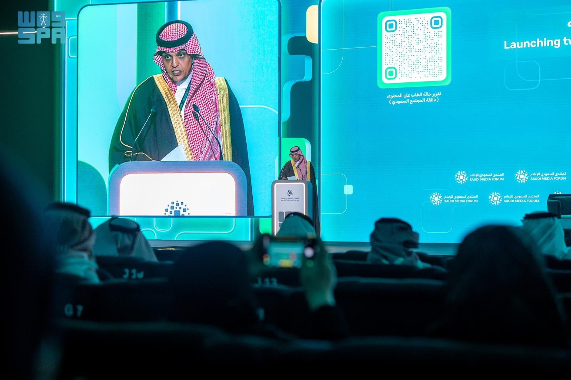 إطلاق تقريري حالة الإعلام وذائقة المجتمع السعودي 2026