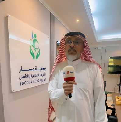 جمعية مسار: مشاريع سند وأمل لدعم مبتوري الأطراف في السعودية
