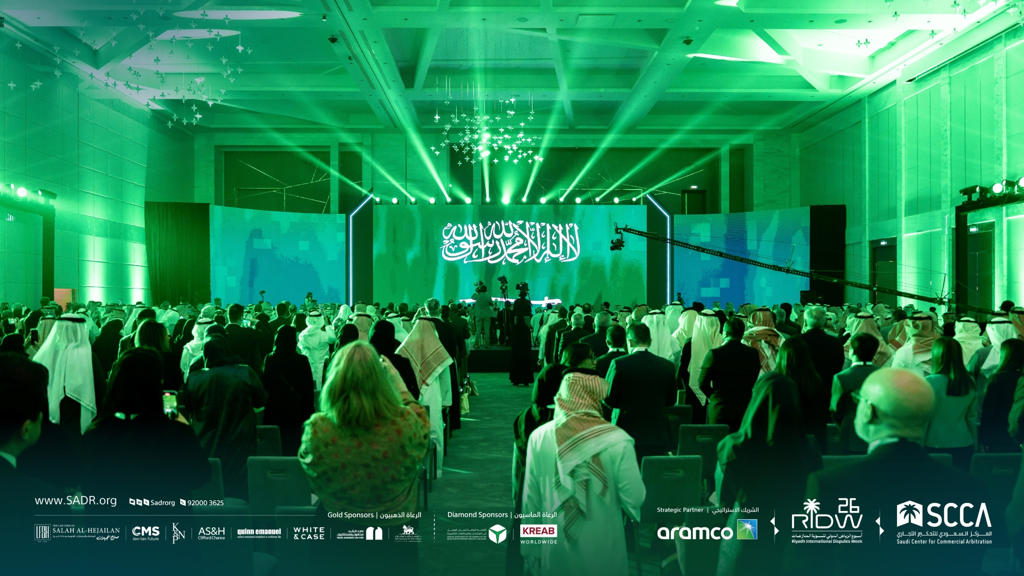 انطلاق المؤتمر الدولي الخامس للتحكيم التجاري بالرياض