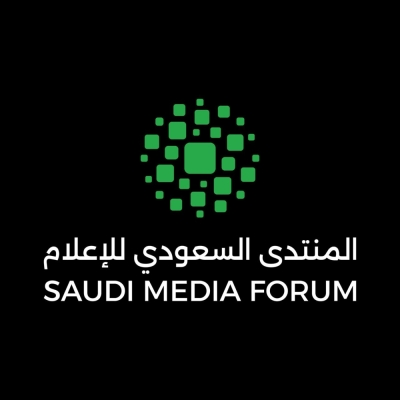 المنتدى السعودي للإعلام 2026