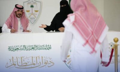 ديوان المظالم يقر ضوابط خدمات التنفيذ: تفاصيل وشروط