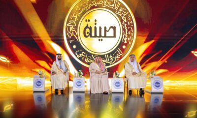 أمير الرياض يكرم الفائزين بجائزة الأميرة صيتة للعمل الاجتماعي