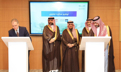 السعودية تدمج الألعاب الإلكترونية في مناهج التعليم مع مجموعة سافي