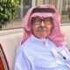 وفاة الأديب سعيد السريحي: رحيل رائد النقد والحداثة السعودي