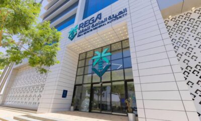 The Real Estate Authority launches the second version of the experimental regulatory environment