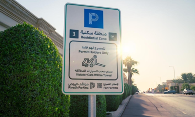 مواقف الرياض تفعل المواقف المدارة المجانية في 3 أحياء جديدة