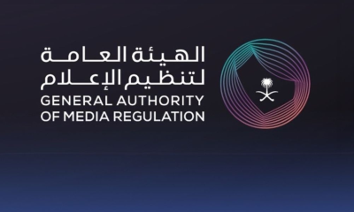 إحصائيات تنظيم الإعلام: فسح 15 فيلماً و360 ترخيصاً جديداً