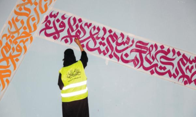 Adoption of the National Policy for the Arabic Language in Saudi Arabia: Objectives and Implications