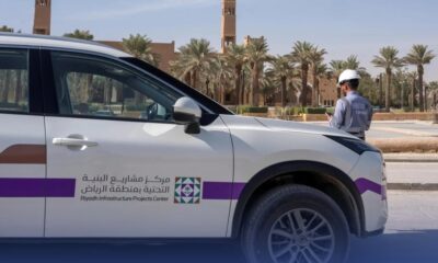 تعويض حوادث البنية التحتية بالرياض إلكترونياً: خدمة جديدة