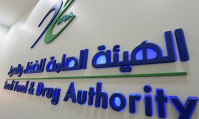 الغذاء والدواء تضبط 21 طناً من المخالفات قبل رمضان