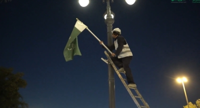 25 ألف علم تزين الرياض احتفاءً بيوم التأسيس السعودي