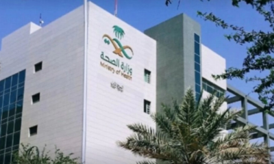 الصحة بجدة تعلن عن شيكات وزارية لـ 54 مستفيداً - الأسماء هنا