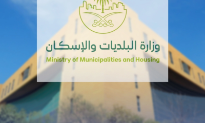 8427 أسرة تستفيد من الدعم السكني في يناير 2026