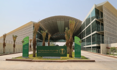 قواعد جديدة لربط شبكة المياه بالعقارات: التكلفة والتفاصيل