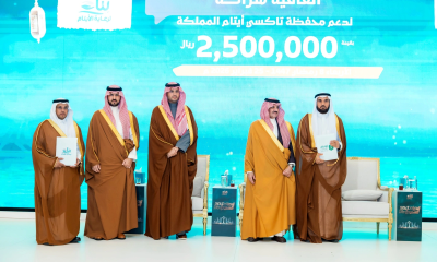 أمير الشرقية يرعى اتفاقيات بـ60 مليوناً لجمعية بناء للأيتام