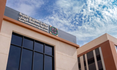 إطلاق مبادرة ممتثل بالرياض لرفع جودة البنية التحتية