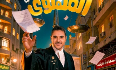 Ahmed Ezz plays a lawyer in the radio series "El Fahlawy" during Ramadan 2024