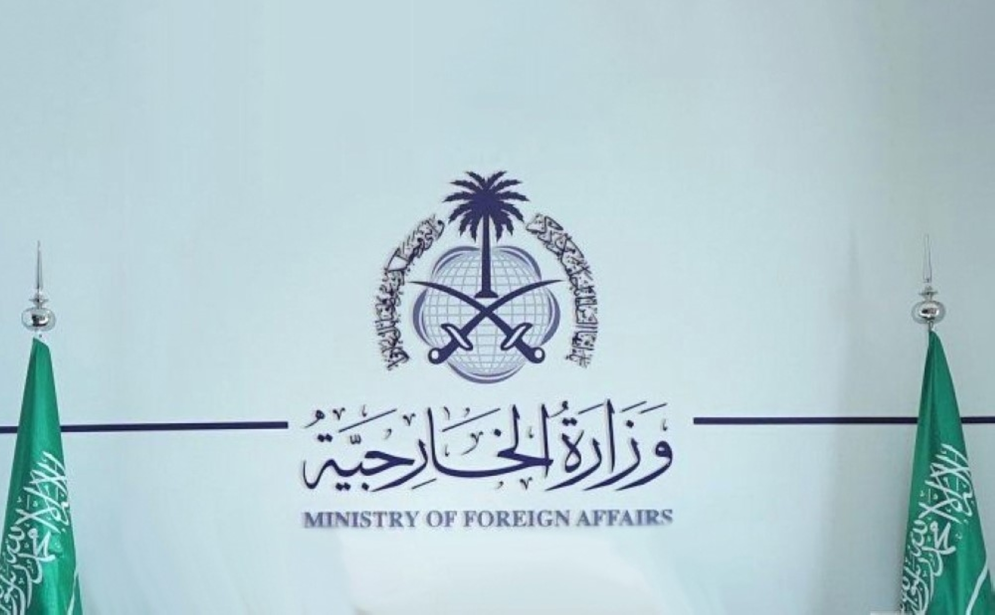 Saudi Arabia condemns the Iranian attack on Oman and declares its full solidarity