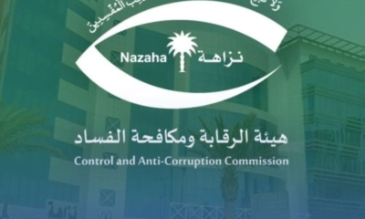 Integrity Commission suspends 78 employees and investigates 349 in corruption and bribery cases